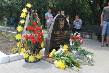 Герои не умирают: в Доброполье установили мемориальную плиту Александру Ермакову