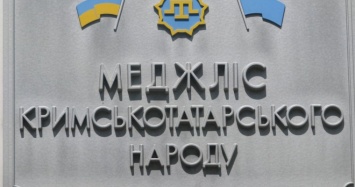 25 лет назад был избран Меджлис крымскотатарского народа