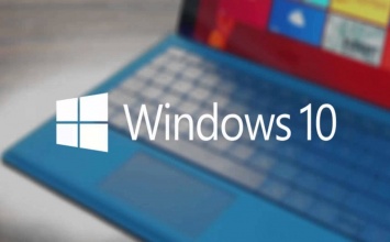Microsoft обнародовала дату крупного бесплатного обновления ОС Windows 10
