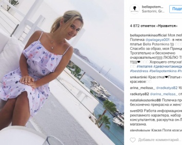 Пелагея показала первые фото с медового месяца в Греции