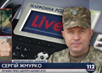 Боевики из запрещенного вооружения обстреляли позиции ВСУ вблизи Новотроицкого и Березового, - Жмурко