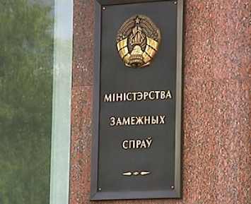В МИД Беларуси подтвердили, что в Минске пройдут встречи всех рабочих подгрупп по урегулированию ситуации на Донбассе