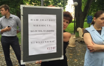 Общественность защитила санаторий от рейдеров из Минюста