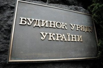 Кабмин определил Министерство по оккупированным территориям ответственным за госполитику по Крыму и неподконтрольным районам Донбасса