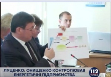 Созданная Онищенко преступная организация состояла из двух структурных частей, - Луценко