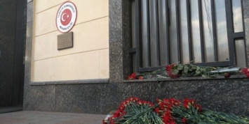 У посольства Турции в Москве проходит траурная акция в память жертв теракта