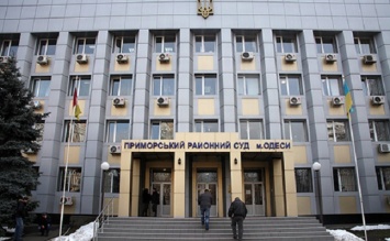 В Одессе за два часа «заминировали» два суда