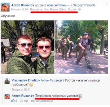 Два украинских депутата записались в боевики (фото)