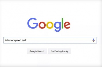 Google добавит возможность проверить скорость интернет-подключения через поисковую строку