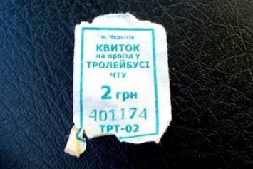 В Чернигове пассажир наказала кондуктора, пытавшегося продать ей билет «секонд-хенд»