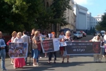 Под Администрацией президента мамы пленных бойцов батальона "Кривбасс" требуют найти и освободить их детей (ФОТО)