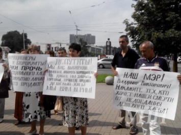 Пенсионеры собрались на митинг в Запорожье