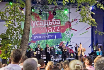 В Екатеринбурге пройдет фестиваль «Усадьба Jazz»