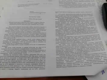 Киевсовет выступил против поднятия тарифов на коммуналку (фото)