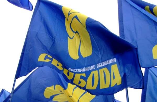 Суд Харькова запретил запланированное на 6 июня шествие активистов ВО "Свобода"