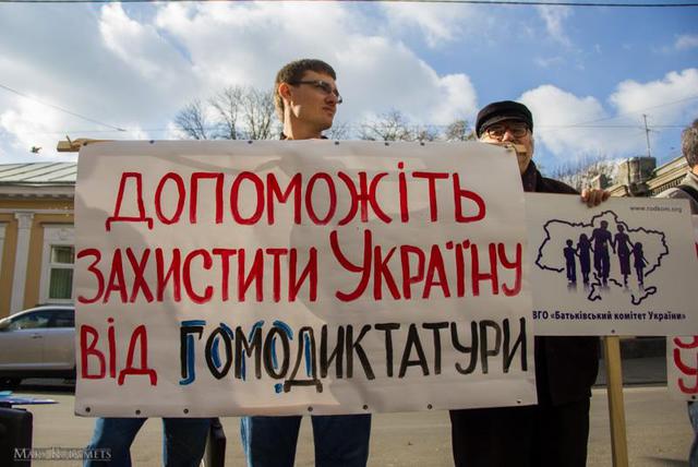 В Киеве с представителями ЛГБТ будет бороться "Гвардия Иисуса"