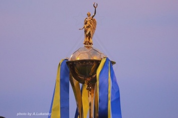 Шесть лучших команд УПЛ стартуют в Кубке Украины с 1/8 финала