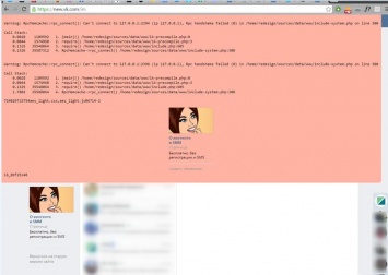 Пользователи «ВКонтакте» пожаловались на проблемы в работе новой версии сайта
