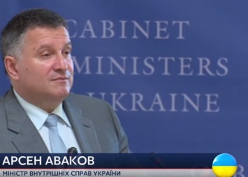 Аваков прогнозирует, что процесс реформирования сервисных центров МВД закончится весной 2017 года