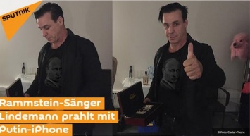 Лидер Rammstein стал жертвой путинской пропаганды (фото)
