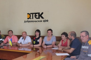 В Доброполье провели семинар на тему оплаты труда работников предприятия