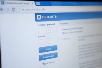 Пользователи «ВКонтакте» жалуются на сбои в работе обновленной версии сайта