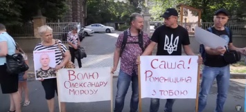 В Киеве прошел митинг родственников украинских военнопленных