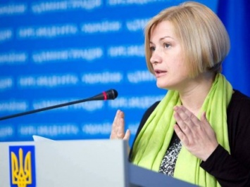 Украинская сторона потребует в Минске информацию о местонахождении заложников - И.Геращенко