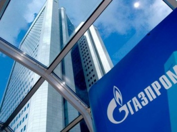 "Газпром" выставил Украине предварительный счет за газ