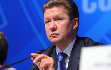 В "Газпроме" назвали цену на газ для Украины на III квартал
