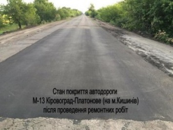 В Николаевской области дорожники устранили почти 11 тыс.кв.м ямочности