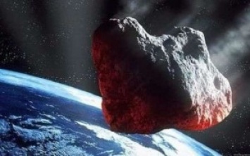 Огромный астероид приближается к Земле - NASA