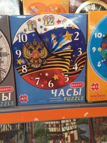 В Киеве продают игрушки с российской символикой (фото)