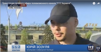 На место столкновений защитников МАФов и правоохранителей прибыл глава Киевской полиции Зозуля