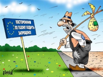 Из-за решения ЕС у Киева начали сдавать нервы