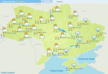 В первый день июля в Украине будет жарко и солнечно