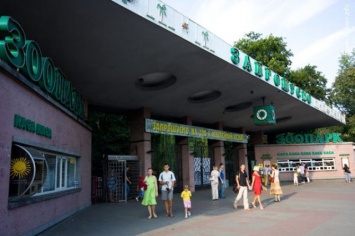 В Киевском зоопарке состоится сладкий праздник