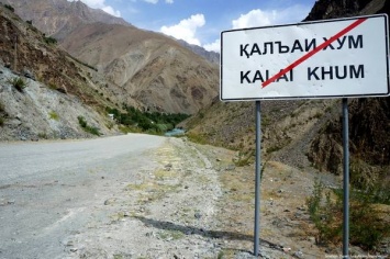 На востоке Таджикистана в ДТП погибли пять сотрудников швейцарского Фонда по разминированию