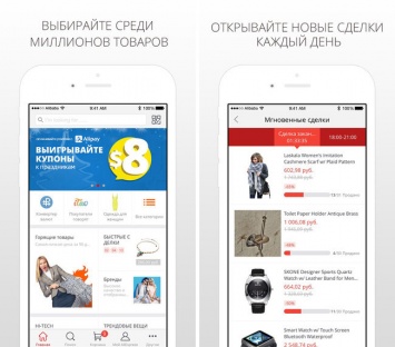 Российский AliExpress обяжут возмещать убытки обманутым покупателям