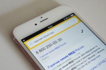 В приложении Яндекса для iOS появилась экспериментальная функция «поиска без интернета»