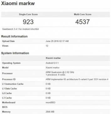 Xiaomi готовит анонс смартфона с чипом Snapdragon 625 в основе