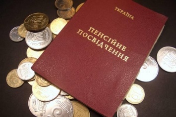 В Украине отменяется налогообложение пенсий с 1 июля