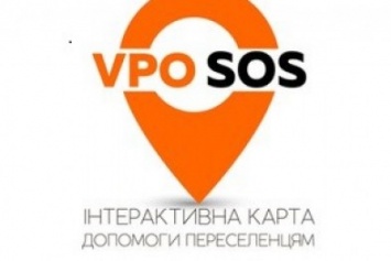 В Украине запустили сайт с большой базой организаций помощи переселенцам