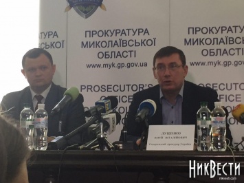 Луценко поручил новому прокурору Николаевщины разобраться с криминальным авторитетом «Мультиком»
