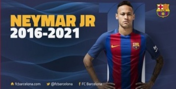 Неймар подписал контракт с "Барселоной" до 2021 года