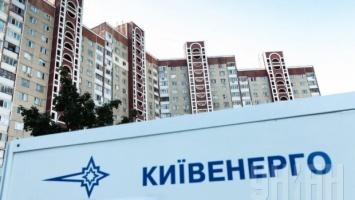 В "Киевэнерго" заявили, что через трое суток остановят выполнение аварийных ремонтных работ из-за ареста счетов
