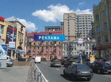В Киеве запущен стартап по управлению рекламой в Киеве