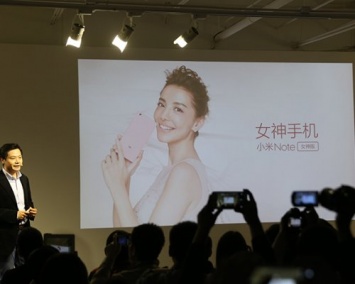 Компания Xiaomi приступила к производству ноутбуков