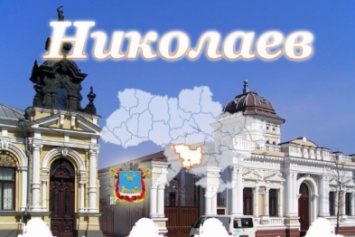 Николаевщина удерживает высокие позиции в рейтинговой оценке социально-экономического развития регионов (ИНФОГРАФИКА)