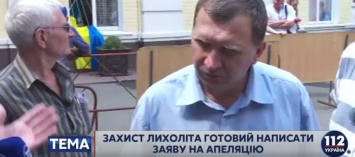 Защита "айдаровца" Лыхолита подаст апелляцию на его арест